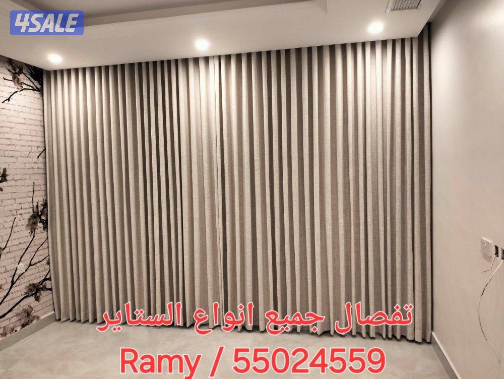 تفصال ستاير $ تركيب ستاير9