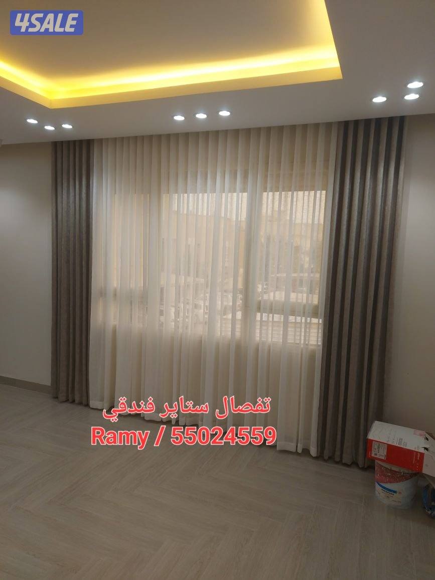 تفصال ستاير $ تركيب ستاير14