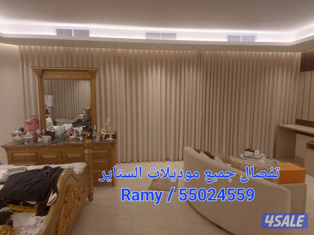 تفصال ستاير $ تركيب ستاير15