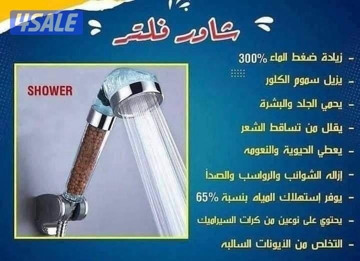 فلاتر مياه من كولبكس2