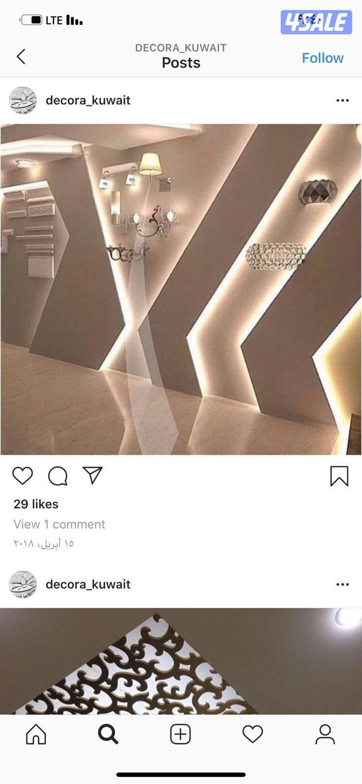 جبسم بورد ديكور جبس جبسم بورد ديكور جبس5