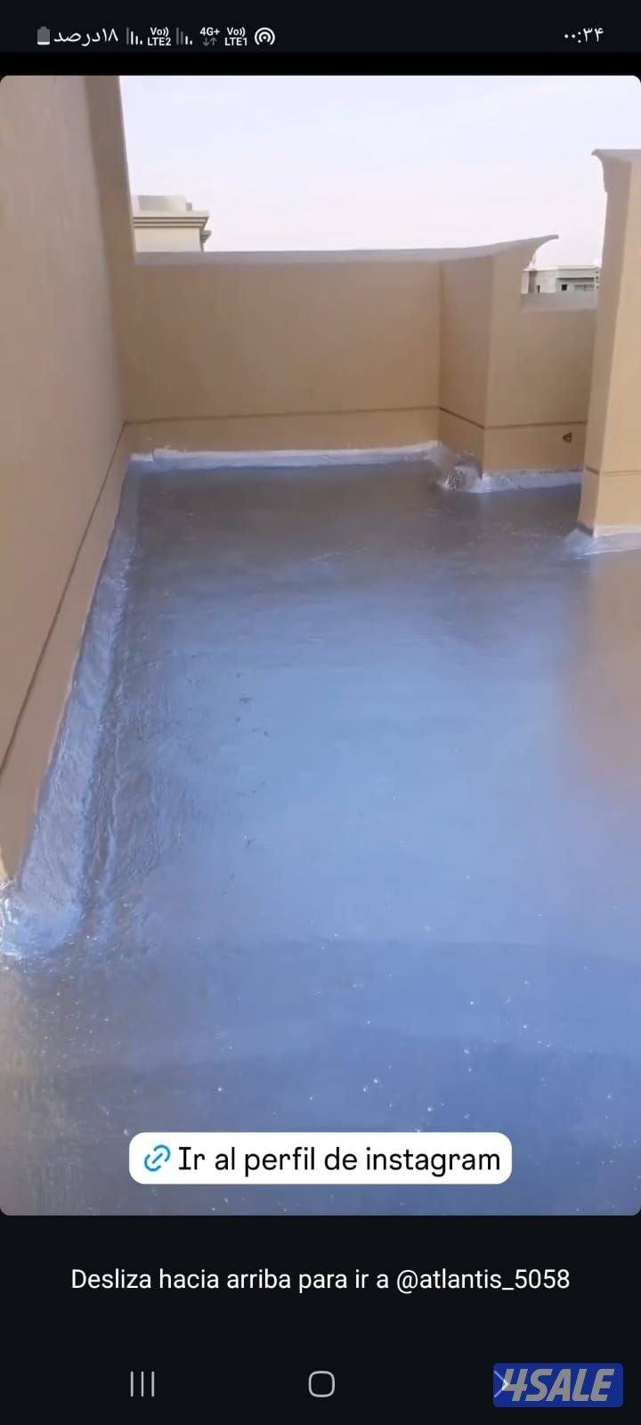 مقاول ايراني عوازل فوم سكريت تروال ترميمات العام جيتاروف ايبوكسي1