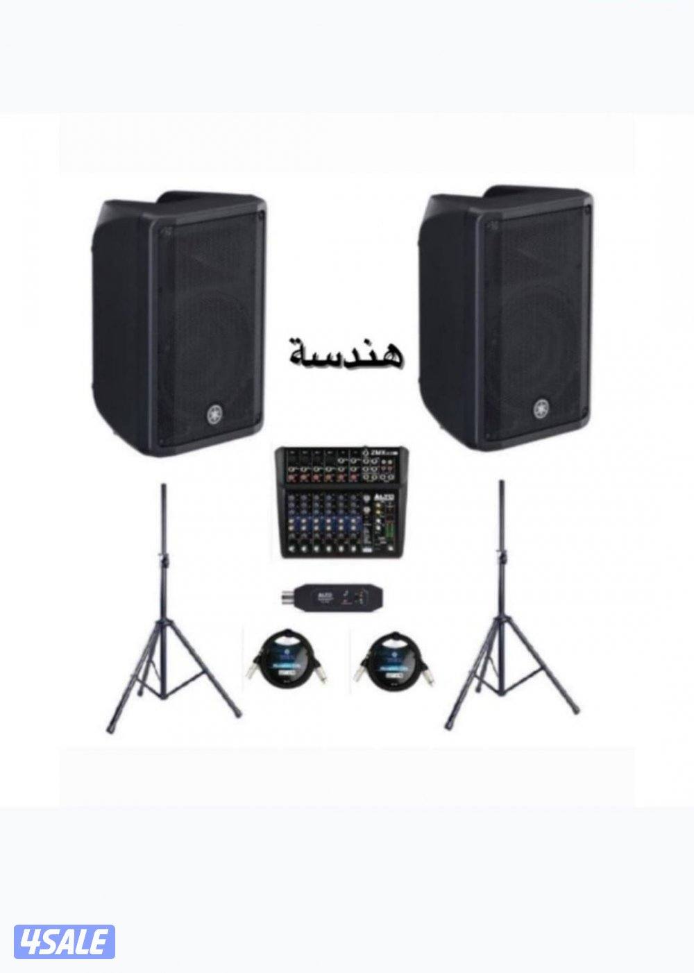 تأجير سمعات ودي جي لجميع المناسبات أفراح، تخرج، أعياد ميلاد، ولجميع3