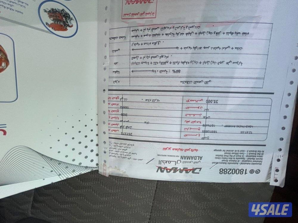 يوكن بهبهاني موديل 2020 SLE9