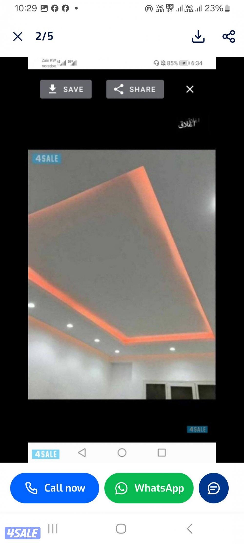 جسم بودر بارتشن ديكور جبس جسم بودر بارتشن ديكور جبس8