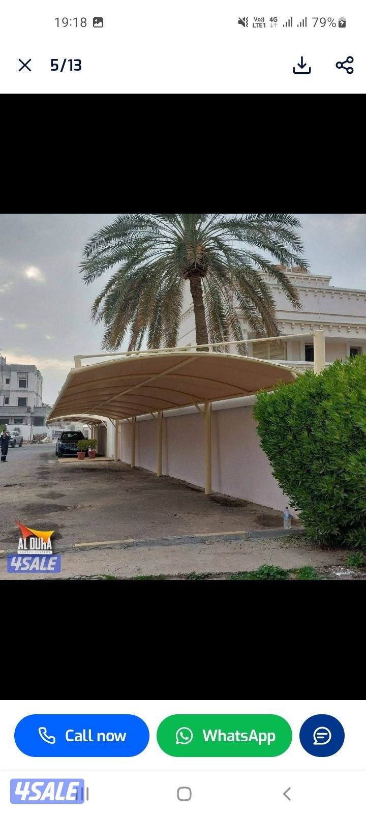 Mujallat ail2
