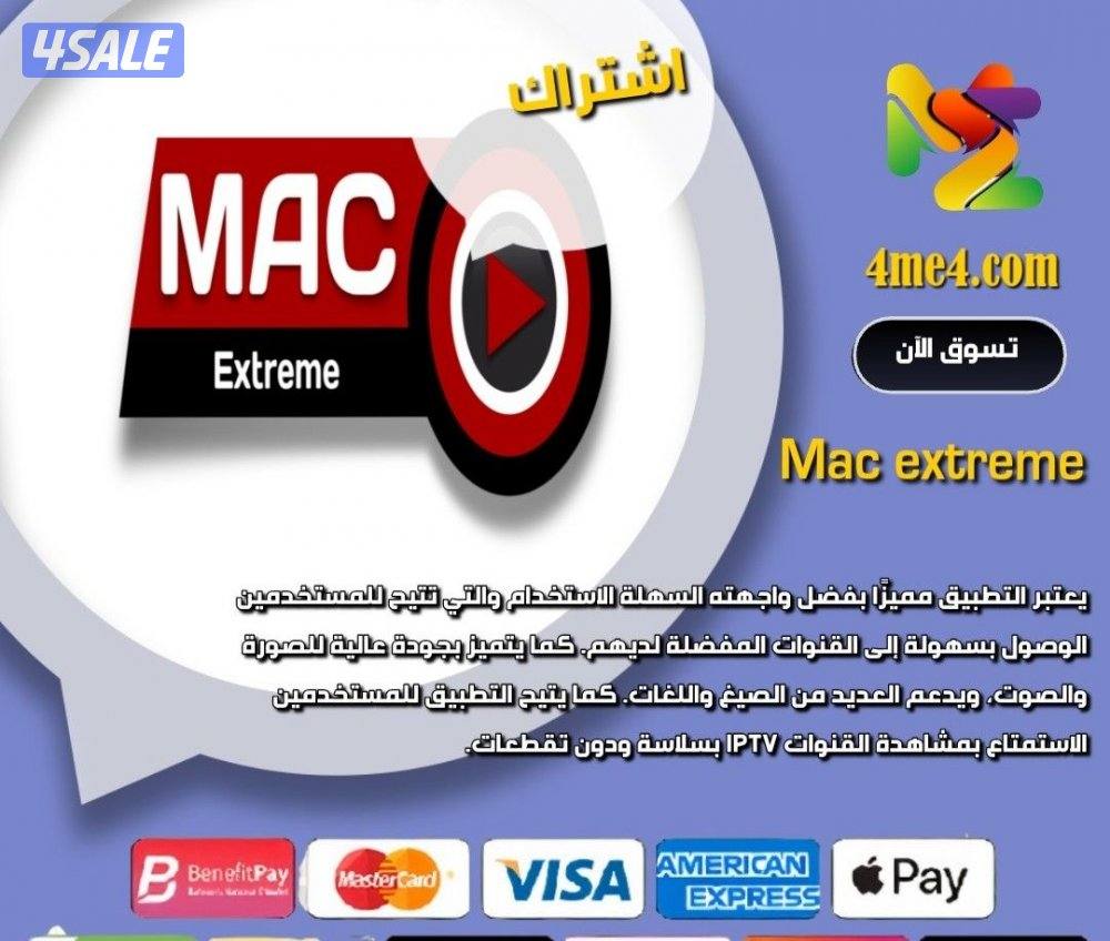 اشتراكات القنوات المشفره اسبيدر هولك ماك اروما نوفا هيدرا دلتا4
