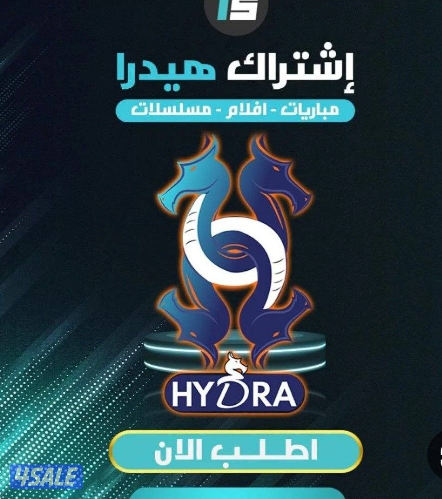 اشتراكات القنوات المشفره اسبيدر هولك ماك اروما نوفا هيدرا دلتا7