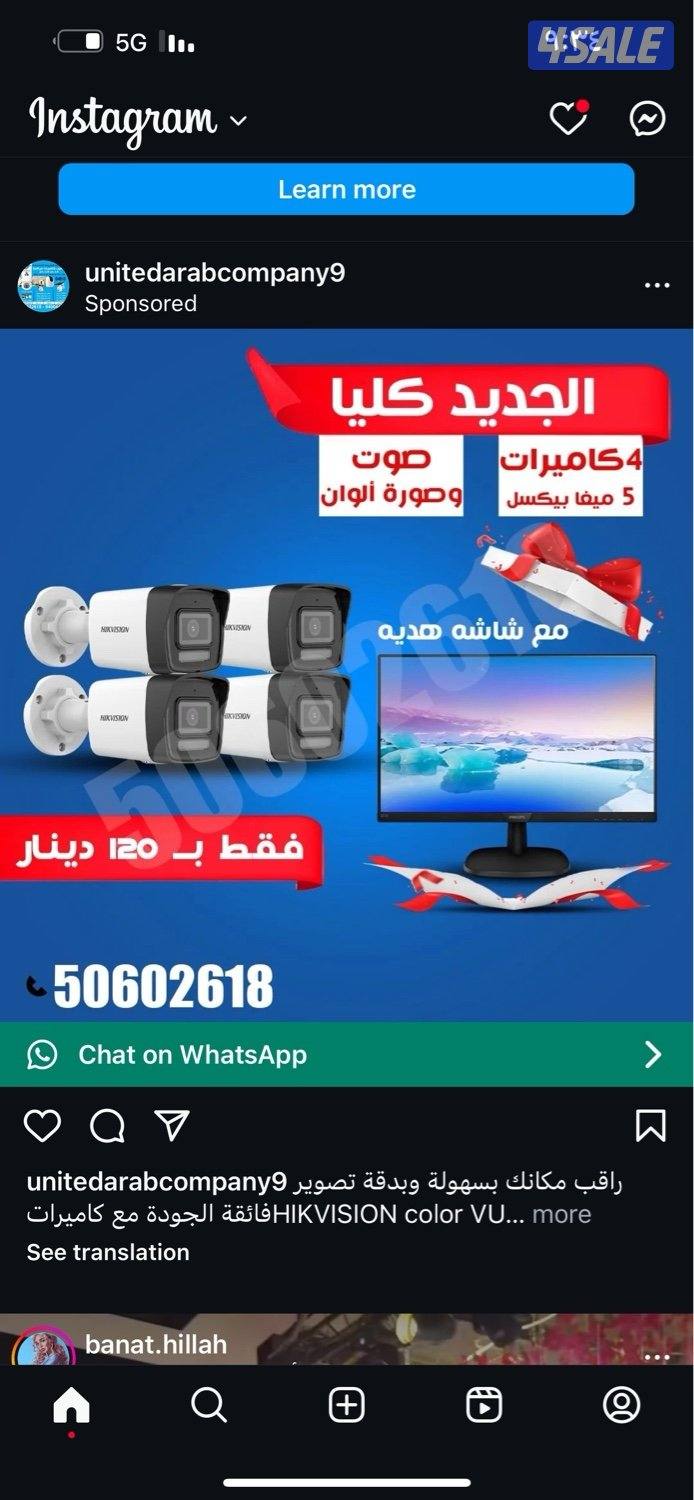 هلا فبراير مع الشركه العربيه للكاميرات خصم ٤٠ %0