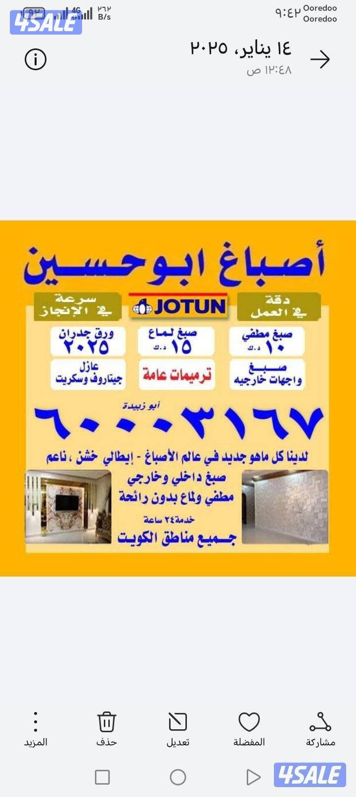 #اصباغ##الاحلام #اصباغ#اصباغ##الاحلام #اصباغ#اصباغ#اصباغ##0