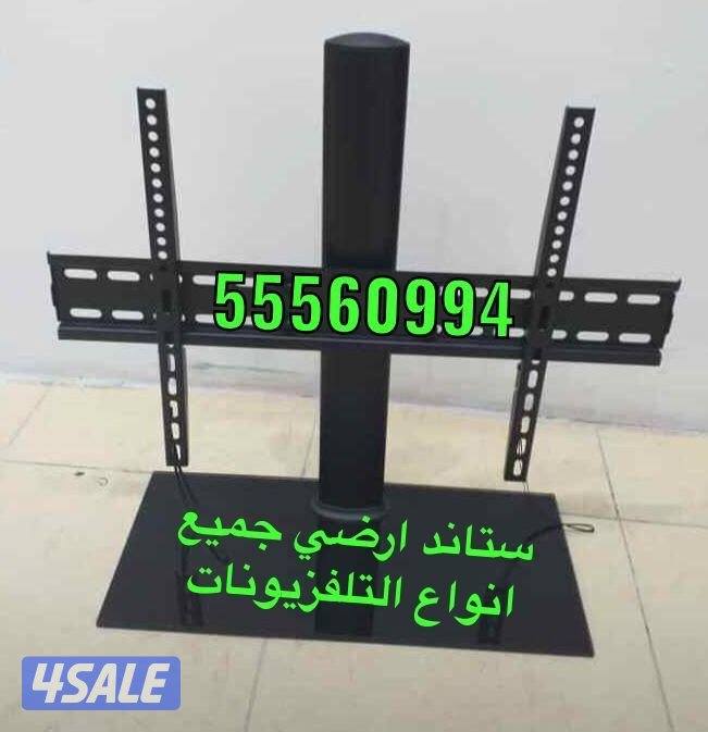 💯تلفزيونات24ساعة🚚توصيل جديدة بالكرتون سمارت4kنت فلكس يوتيوب شاهد7