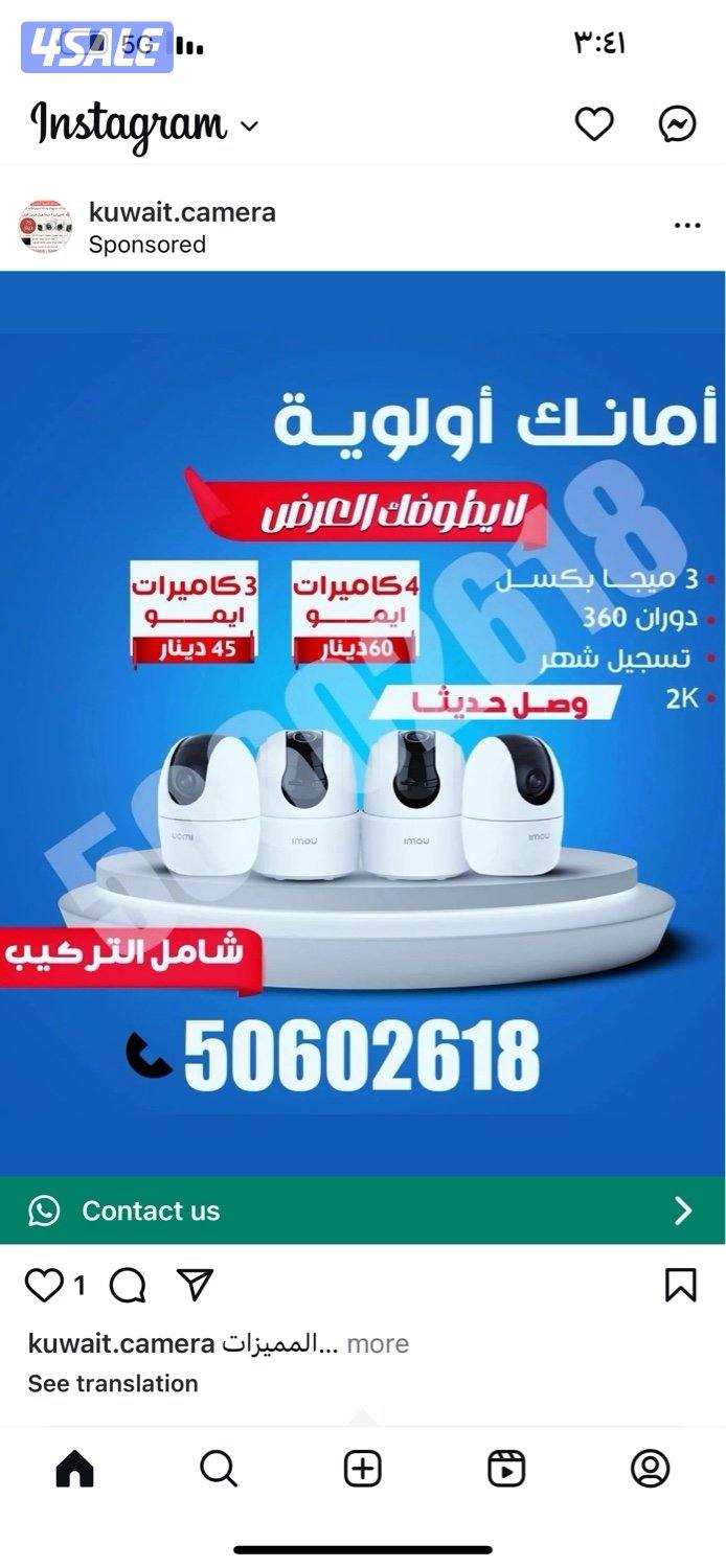 خصم علي جميع الكاميرات1