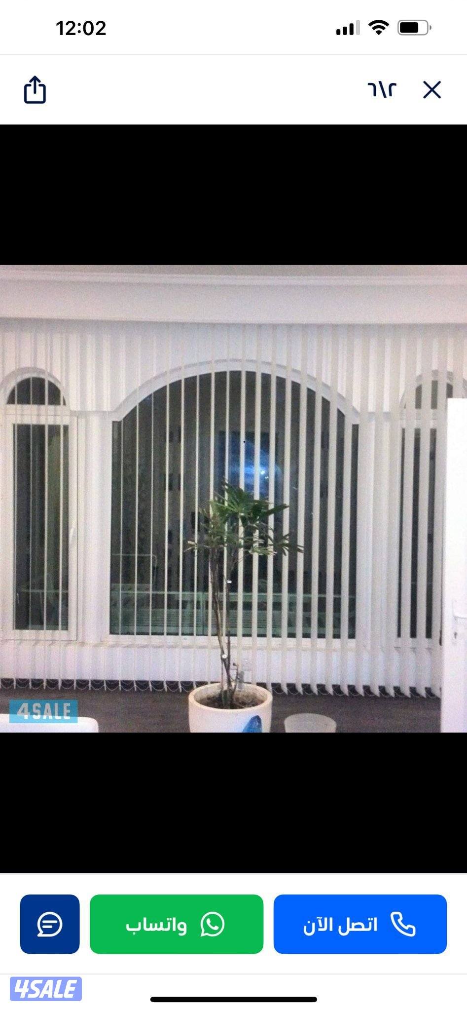 مشغل الناصر للستائر والتنجيد جميع مناطق الكويت2