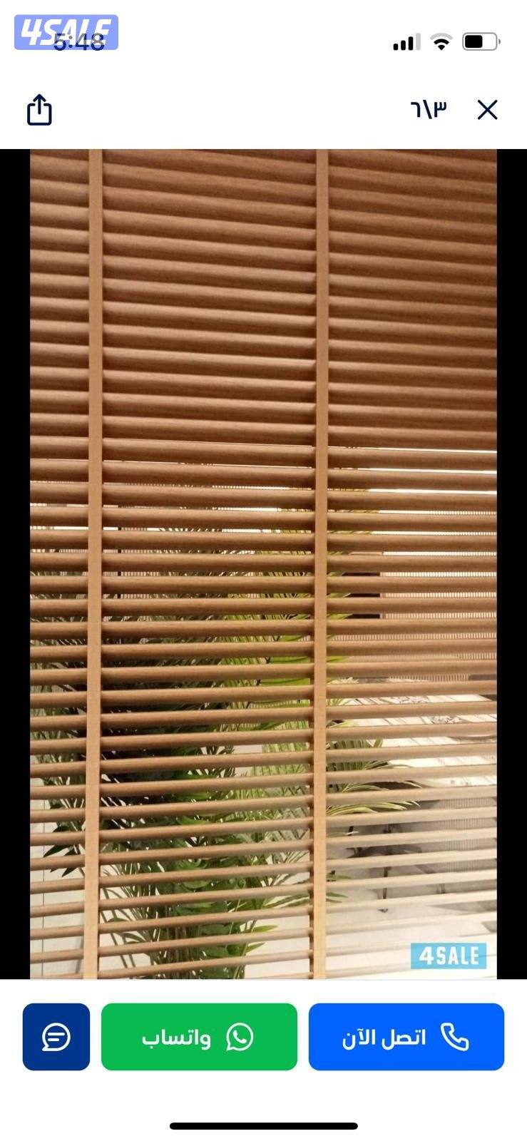 مشغل الناصر للستائر والتنجيد جميع مناطق الكويت4