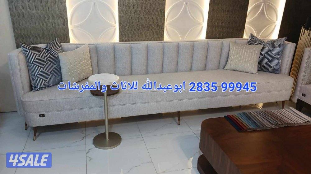 لدينا أحدث الموديلات الكنب والستائر والدونيات الرسميه والاطقم ومساندال7