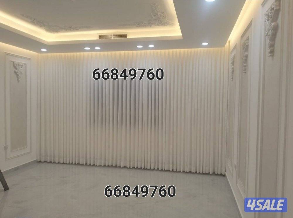 لدينا أحدث الموديلات الكنب والستائر والدونيات الرسميه والاطقم ومساندال9