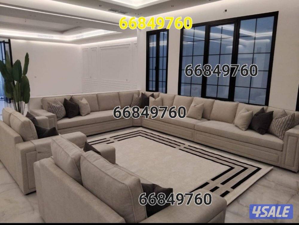 لدينا أحدث الموديلات الكنب والستائر والدونيات الرسميه والاطقم ومساندال13