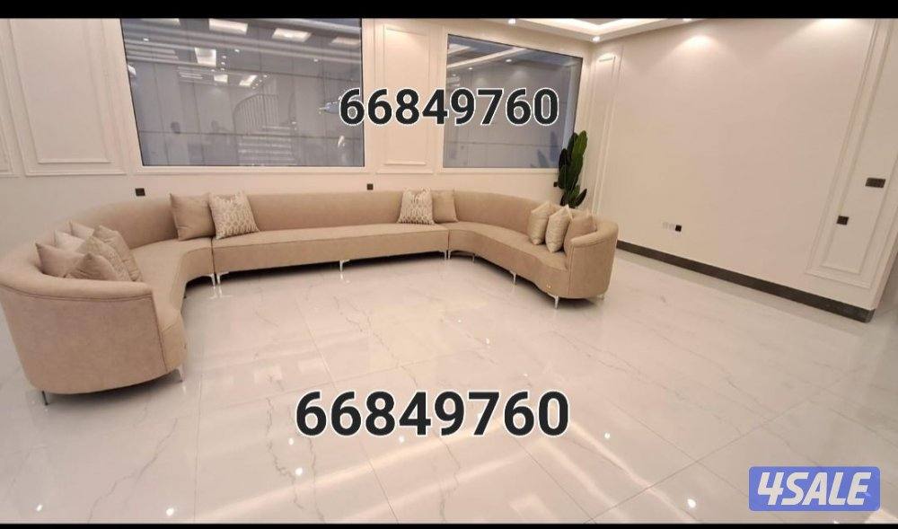 لدينا أحدث الموديلات الكنب والستائر والدونيات الرسميه والاطقم ومساندال15