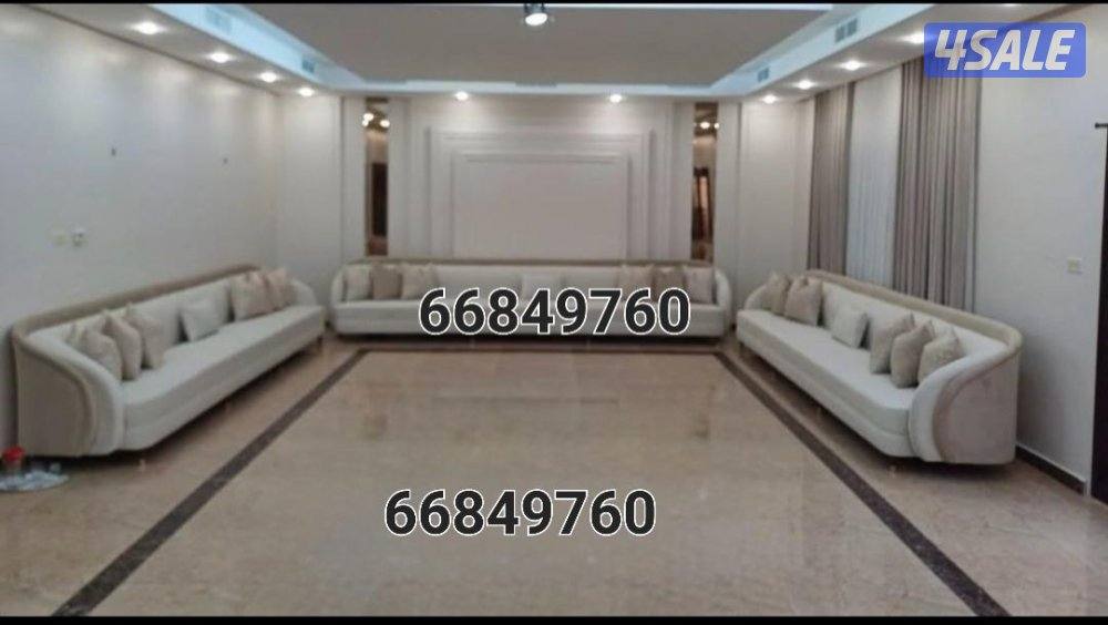 لدينا أحدث الموديلات الكنب والستائر والدونيات الرسميه والاطقم ومساندال14