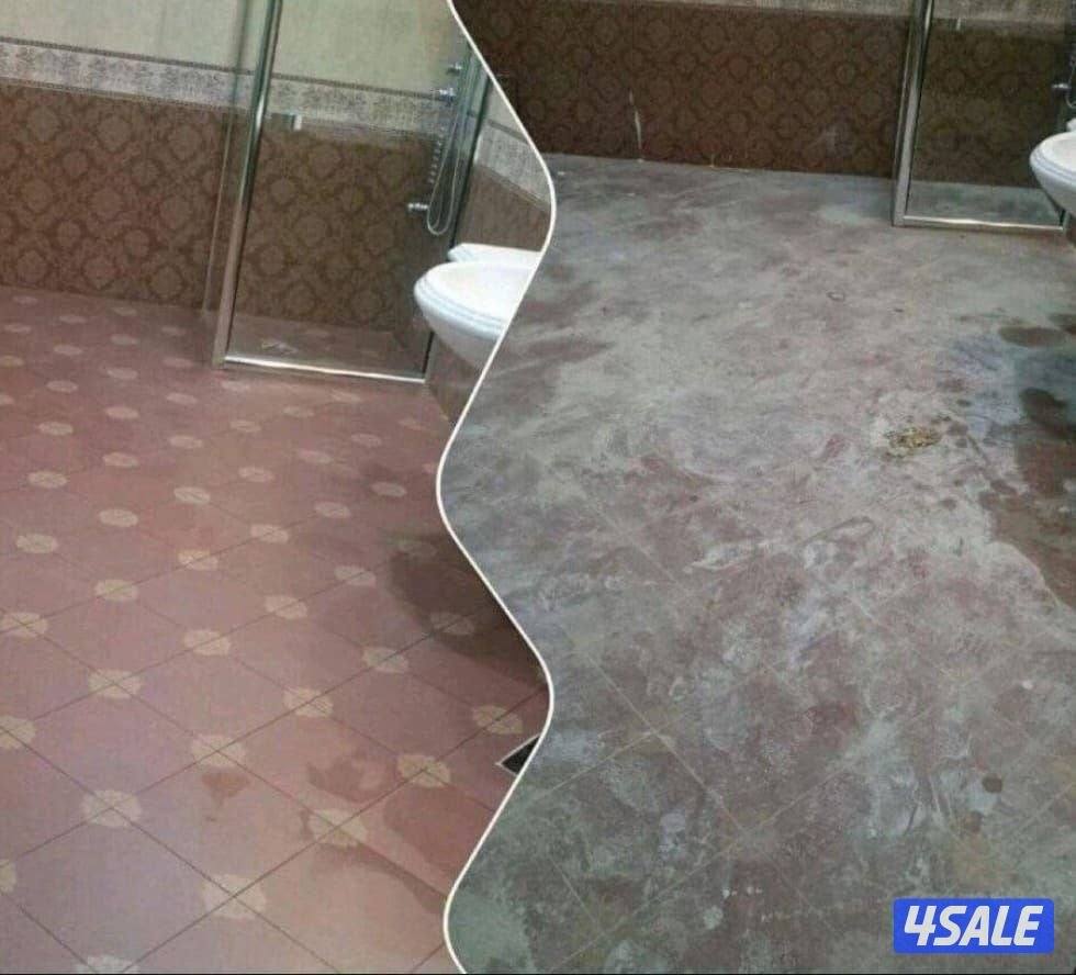 تنظيف منازل / غسيل السجاد / تنظيف حمام / مطبخ / ديوانية / جلي الرخام /4