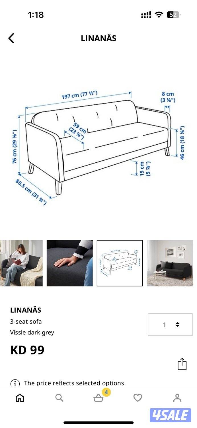 New furniture from IKEA not used, original price 150 kd. فرش صوفا جديد4