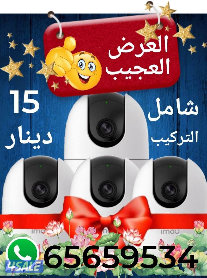 مرقابة الأطفال والخدام  خدمة ا 24 ساعة0