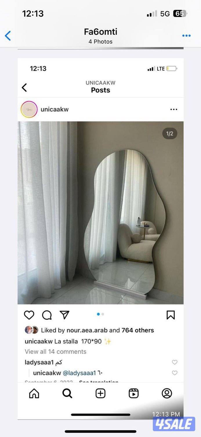 الفروانية13