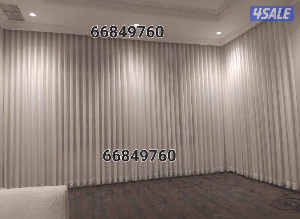 أحدث انواع الموديلات القنفات والستائر البيب الفندقي9