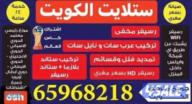 جميع مناطق الكويت0