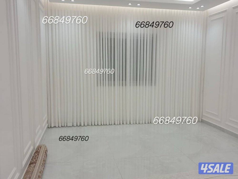 احدث النواع القنفات والستائر الفندقي3