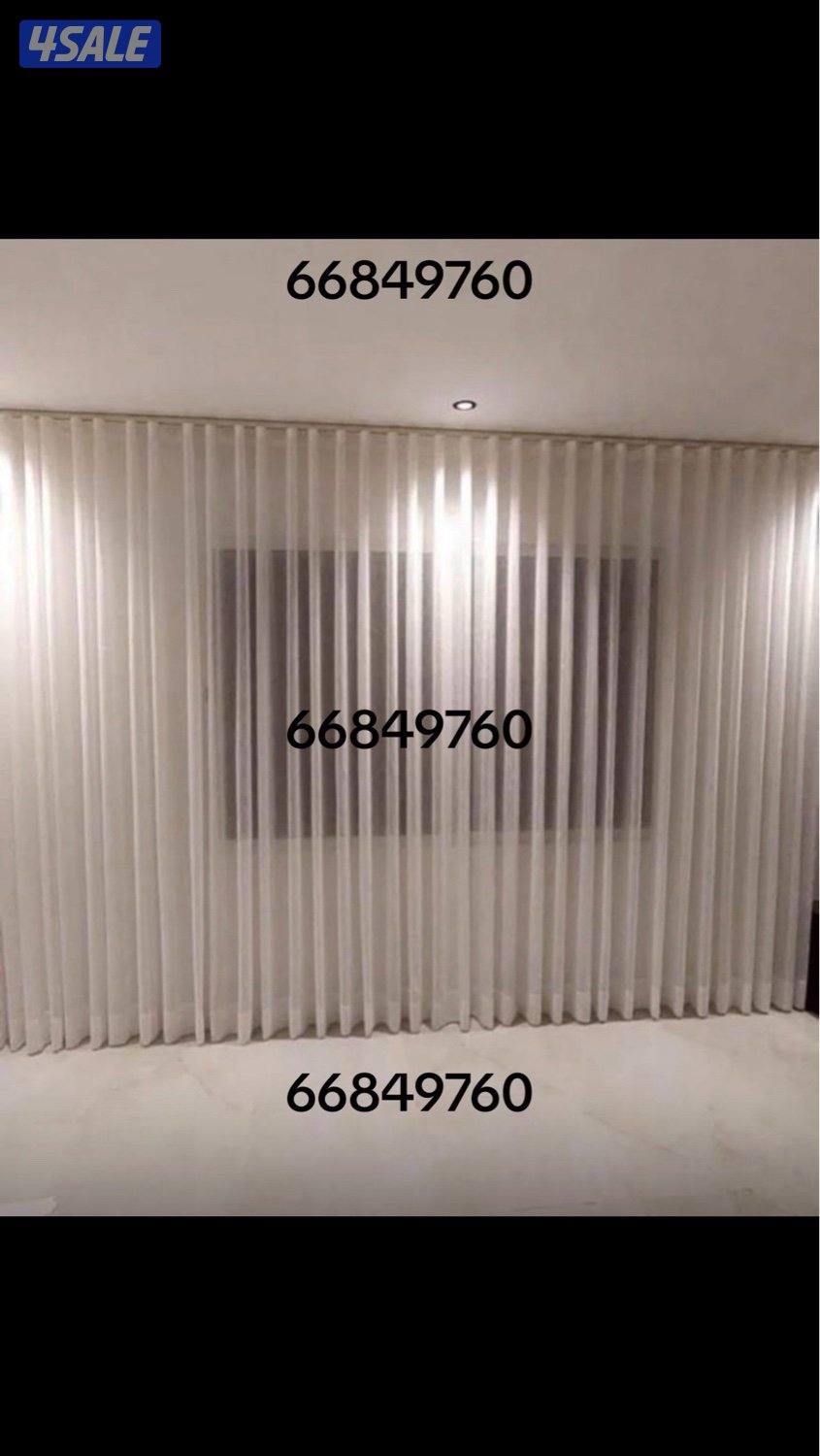 احدث النواع القنفات والستائر الفندقي5