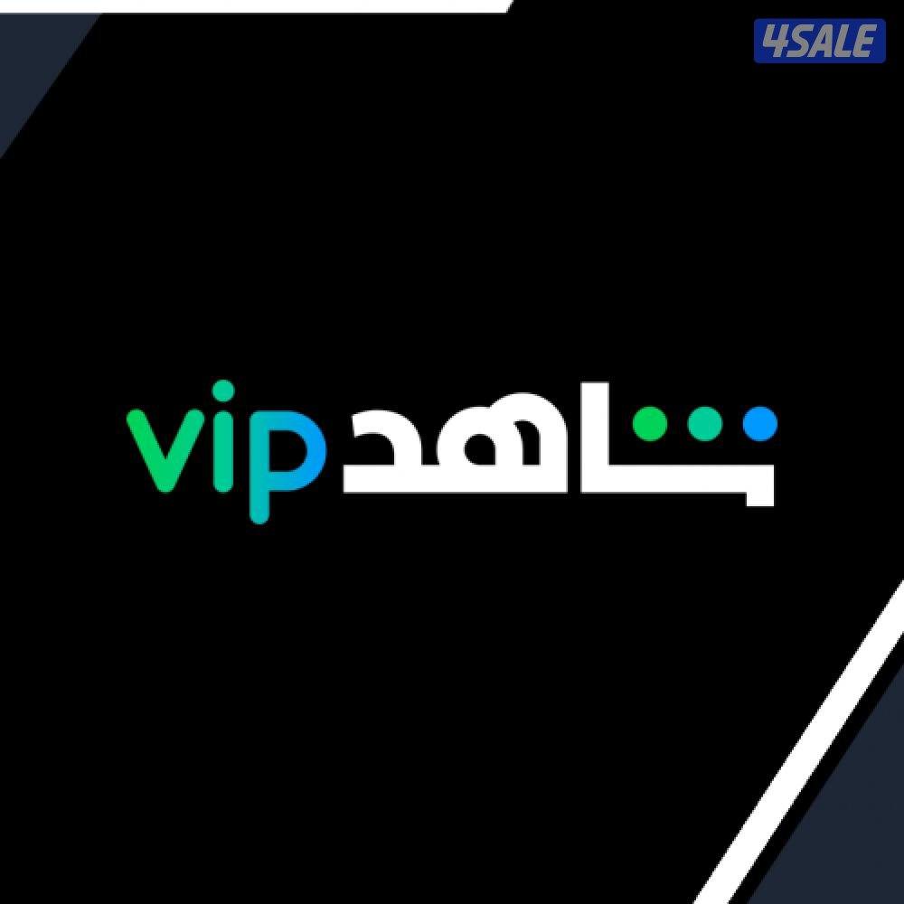 متوفر اشتراكات شاهد نت Shahid vip0