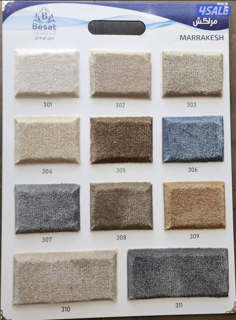 تنجيد وتفصال جلسات وفرش سجاد وتفصال وتركيب الستاير الرول والخام الويفي1