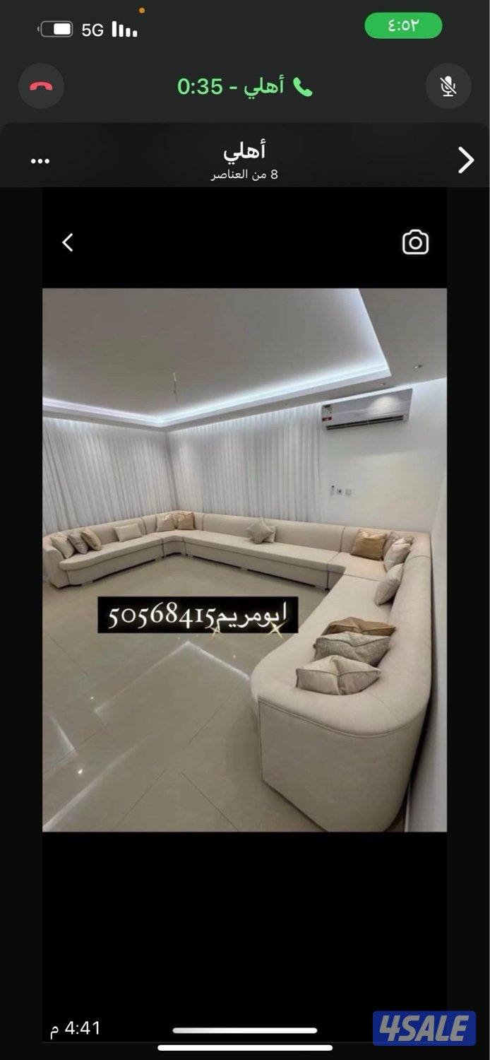 تنجيد غنفات وستاير2