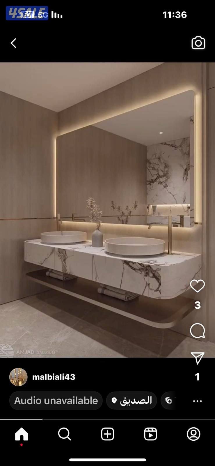 مغاسل رخام و وجارات رخام6