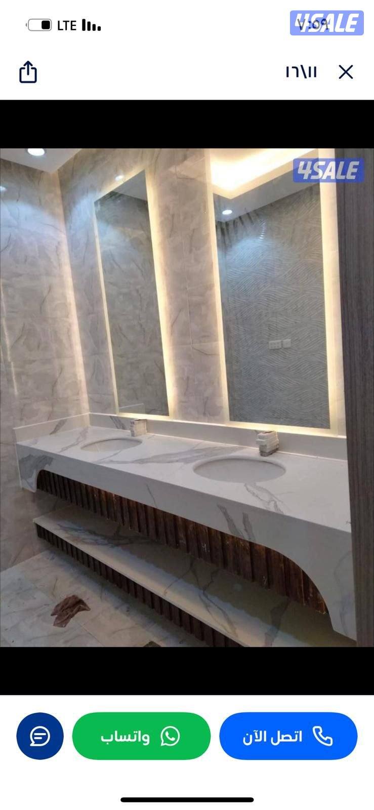 مغاسل رخام و وجارات رخام7