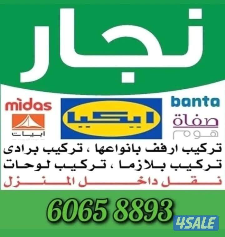 اثاث منزلى غرف نوم0