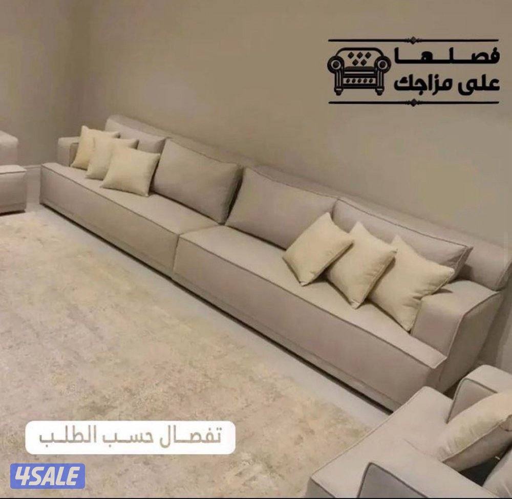 تلبيس القديم وتفصال جديد جمع الموديلات الاثاث7