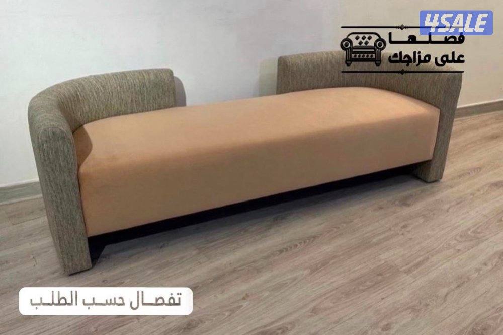 تلبيس القديم وتفصال جديد جمع الموديلات الاثاث9