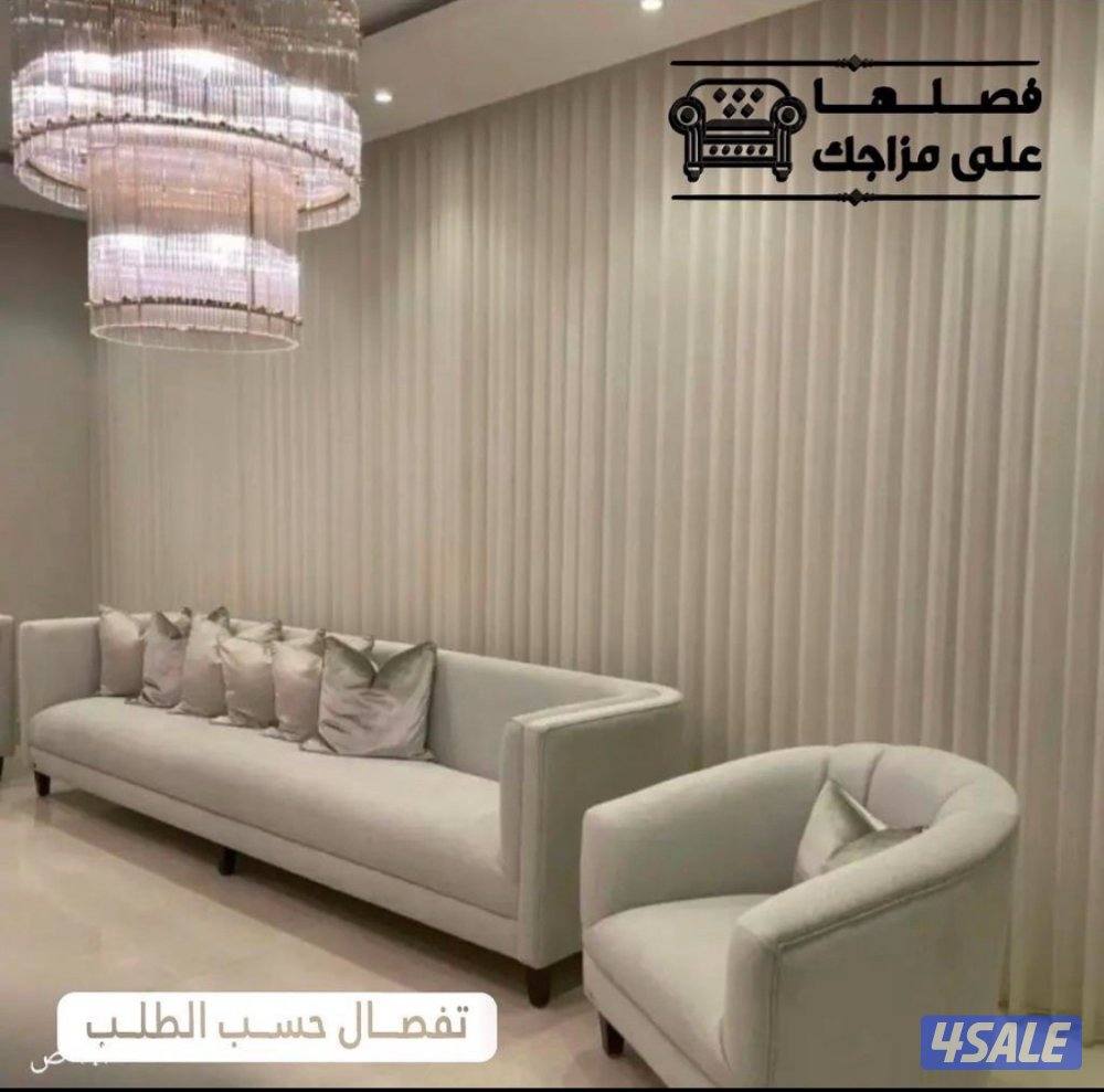 تلبيس القديم وتفصال جديد جمع الموديلات الاثاث11