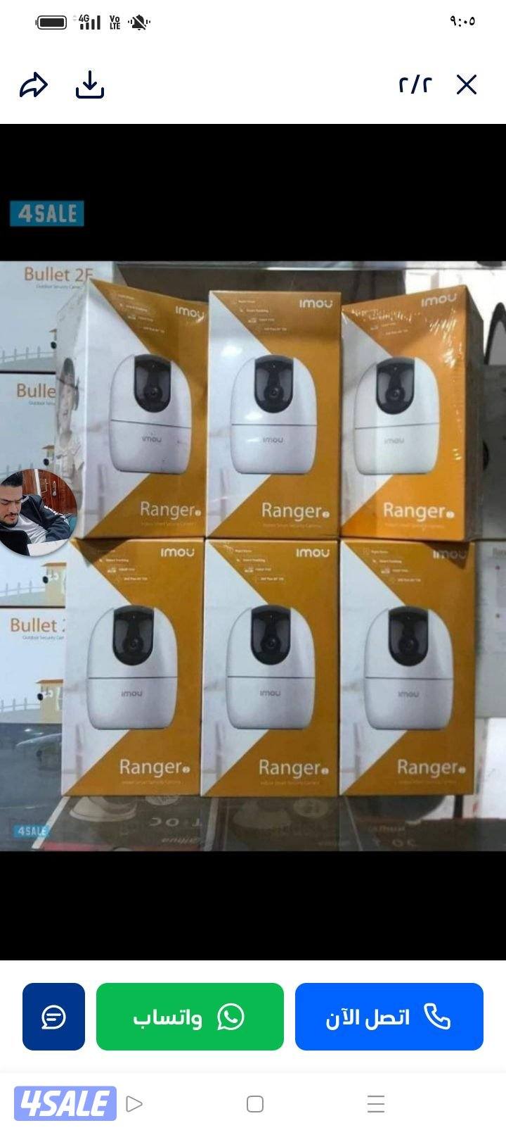 تركيب وصيانة جميع انواع كاميرات المراقبة1