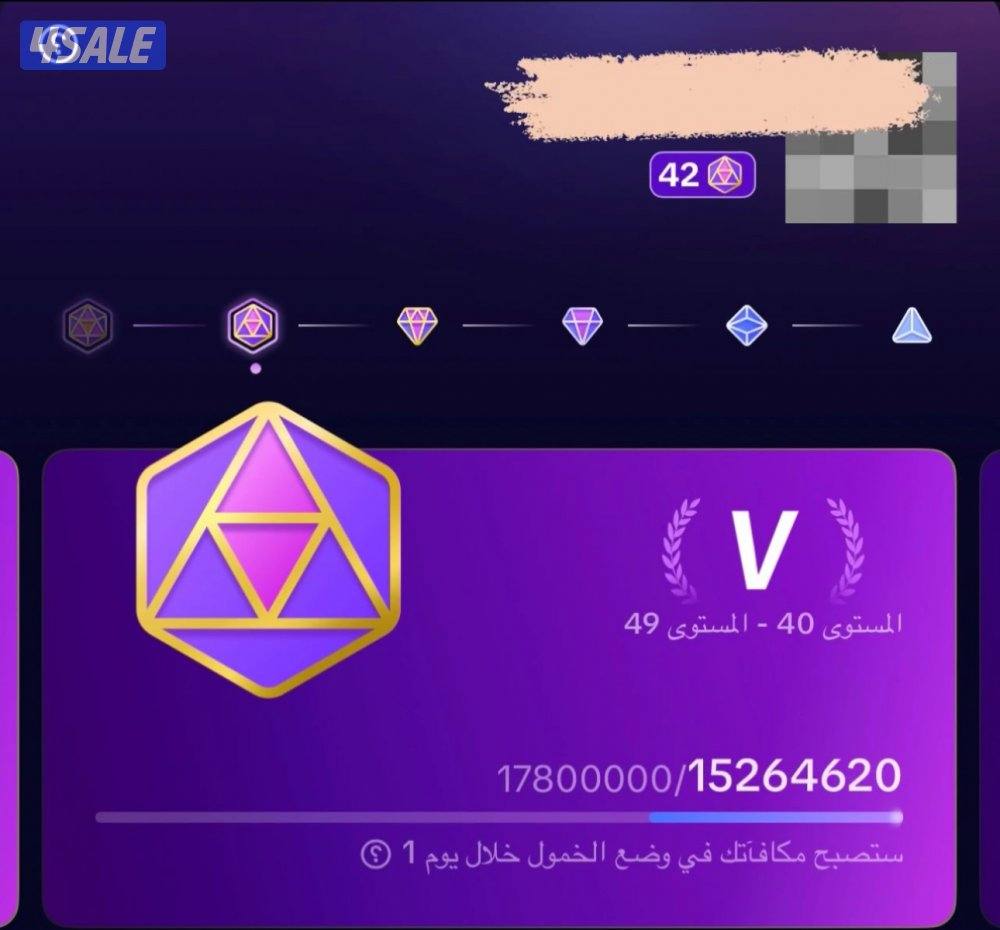 للبيع حساب تيك توك لفل 420