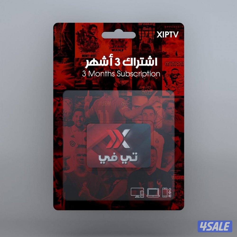 تابع كااس العرب كاس العاالم بدون تقطيع في قنوات العالم ومسلسلات وافلام3