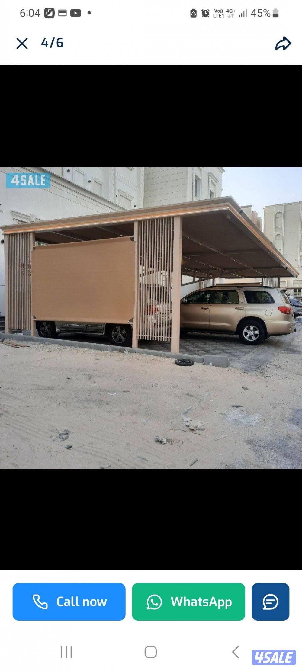 حداد مظلات خشبي كيرلي كسباني مظلات غرف ديوانية عام مظلات8