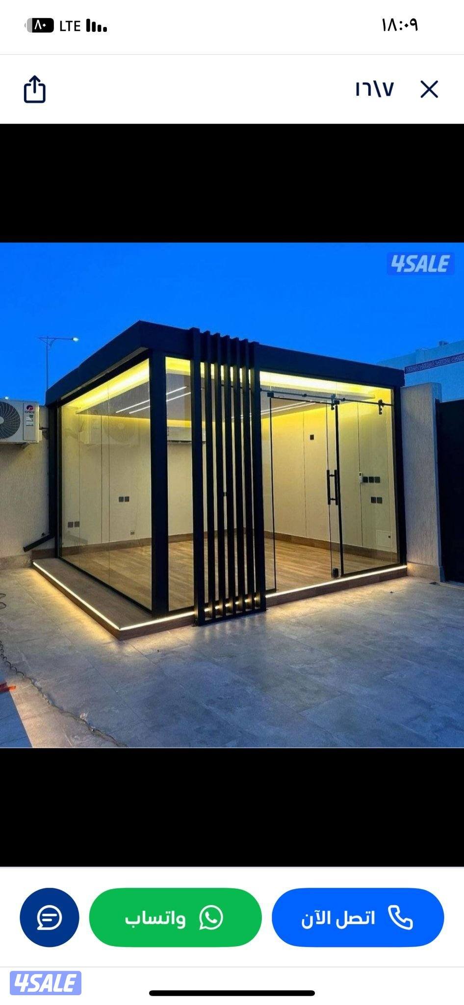 حداد مظلات خشبي كيرلي كسباني مظلات غرف ديوانية عام مظلات11