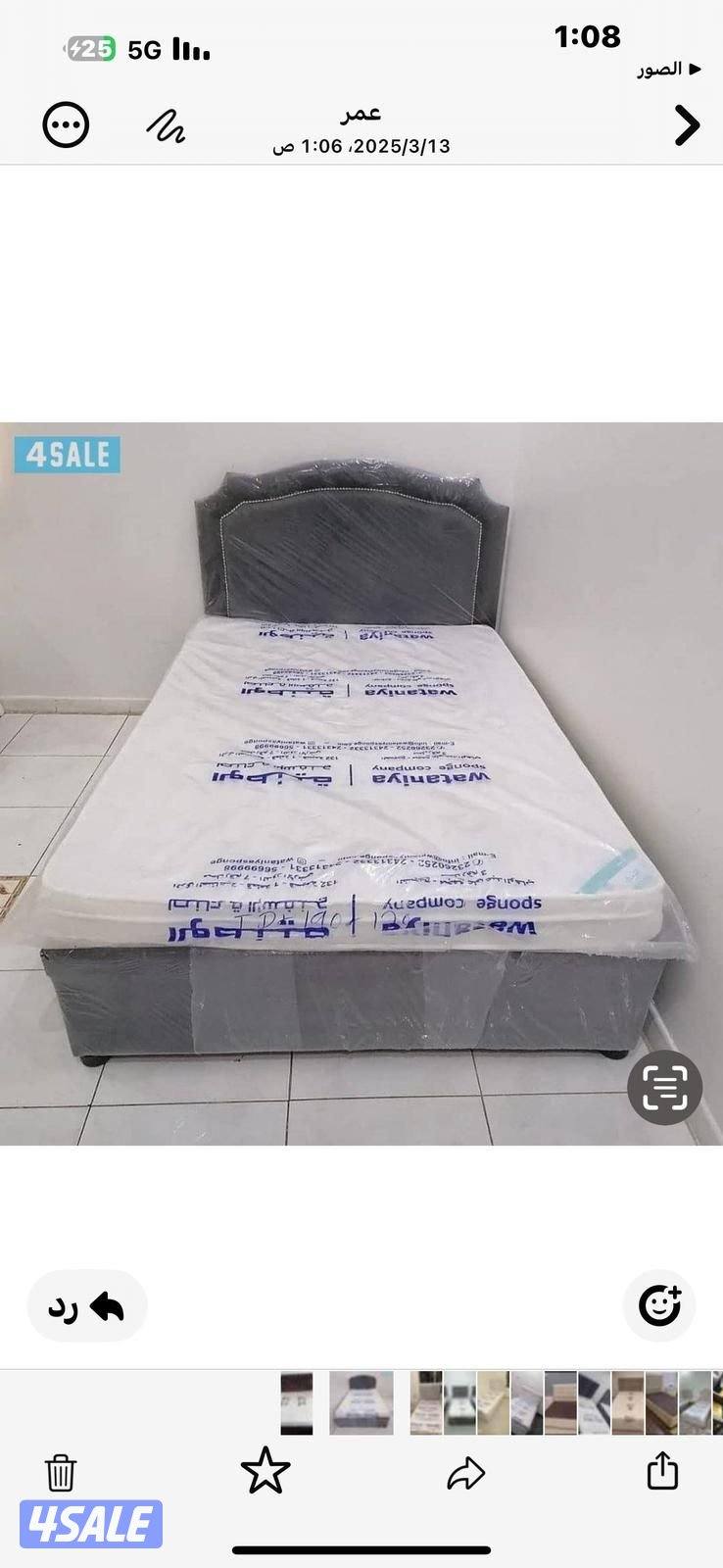 عالم السراير والفرشات الطبي جميع المقاسات متوفرة بأقل الأسعار0