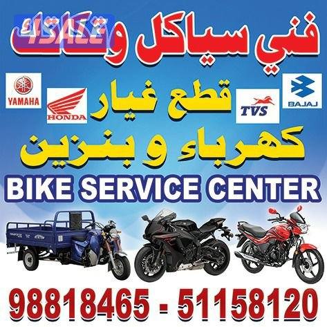 تكتك بانزين عملاق1