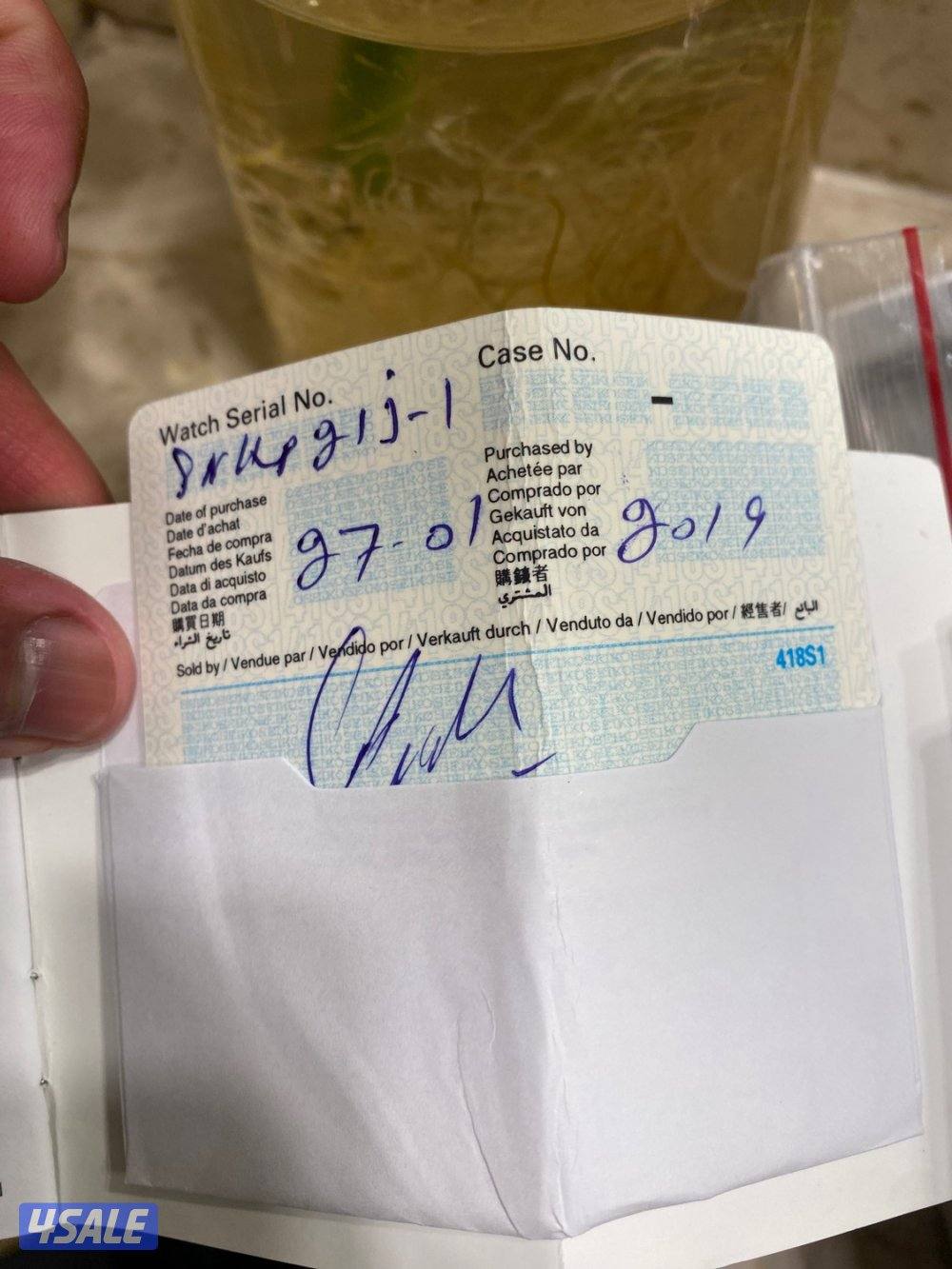 ساعه سيكو ارقام عربيه3