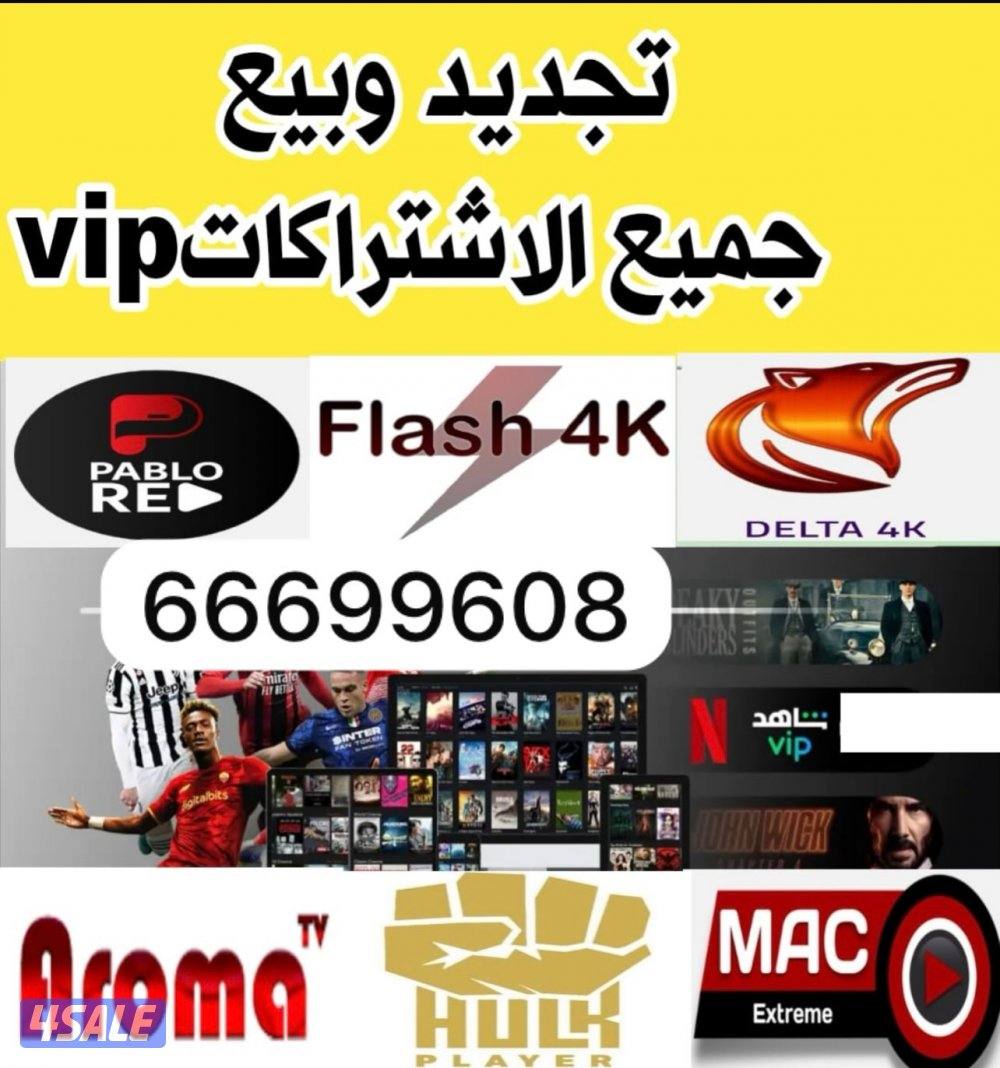 ستلايت جميع مناطق0