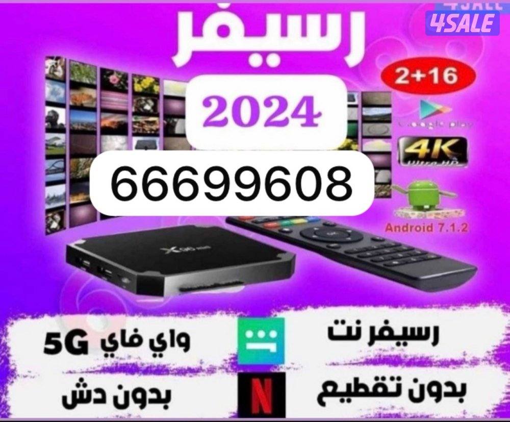 ستلايت جميع مناطق1